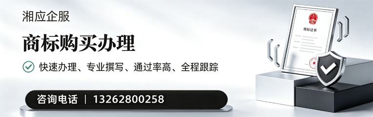 宝鸡商标申请服务